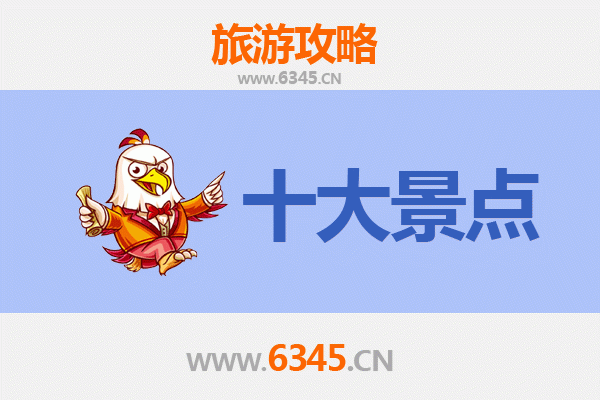 湘西永顺旅游景点大全：探秘土家风情与自然奇观