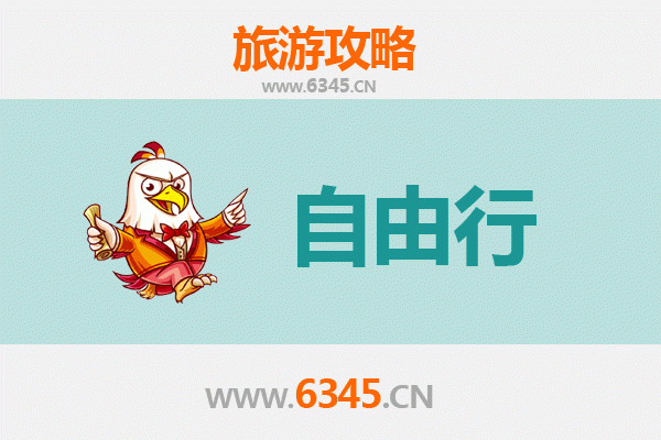 湘西永顺一日游自由行攻略：探秘土家风情与自然奇观