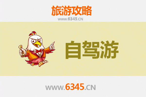 湘西永顺自驾游全攻略：探秘土家风情与自然奇观
