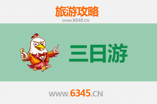 湘西永顺三天两夜深度游攻略及预算指南