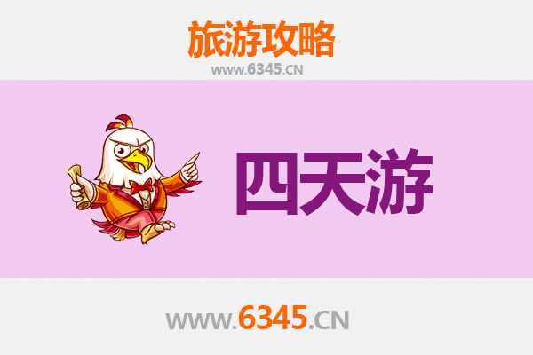 湘西永顺四天三夜深度游攻略：探秘土家文化，漫步自然奇观