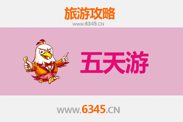 湘西永顺五天四夜深度游攻略：探秘土家风情与自然奇观