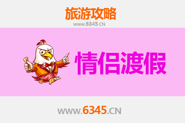 湘西永顺情侣漫游攻略：秘境山水间的浪漫时光