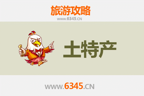 湘西永顺旅游必带土特产推荐清单
