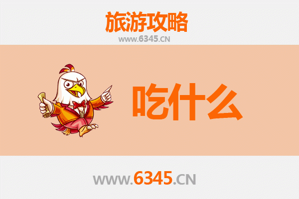 湘西永顺美食必吃清单：舌尖上的土家风情