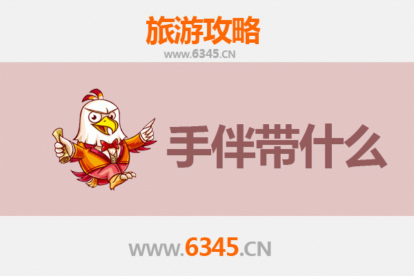 湘西永顺出发：山海相逢，南澳岛深度旅游全攻略与特色手伴指南